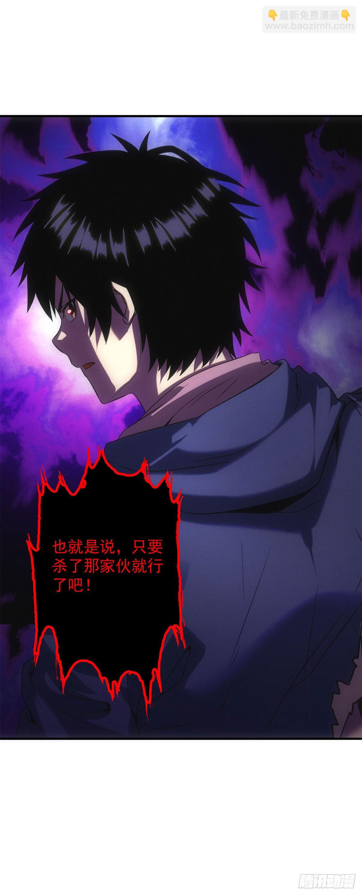 第14话 巨型章鱼-第14话