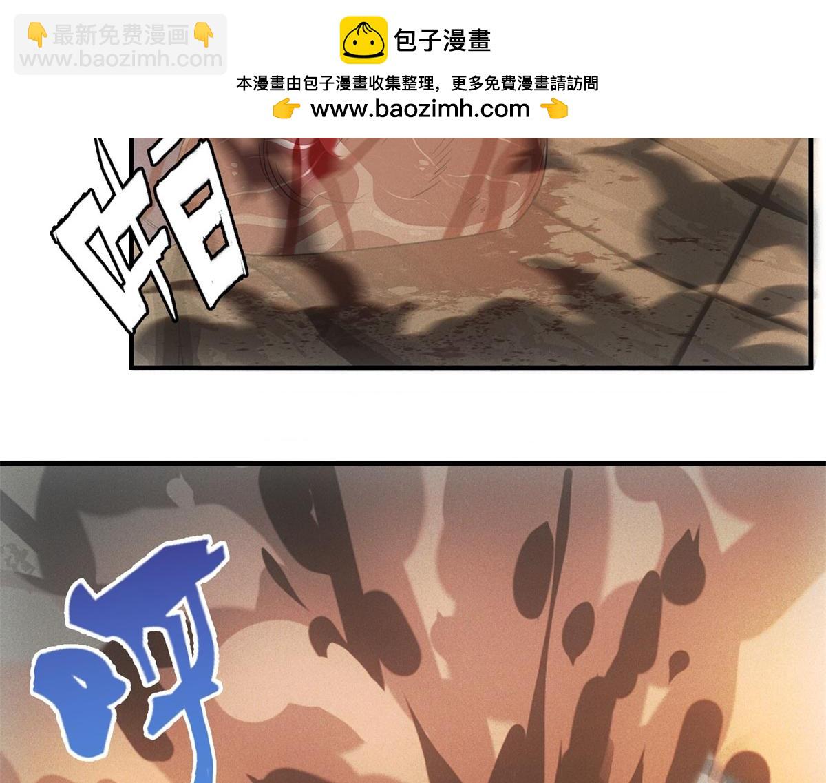 第16话 新奖励(1/3)-第16话