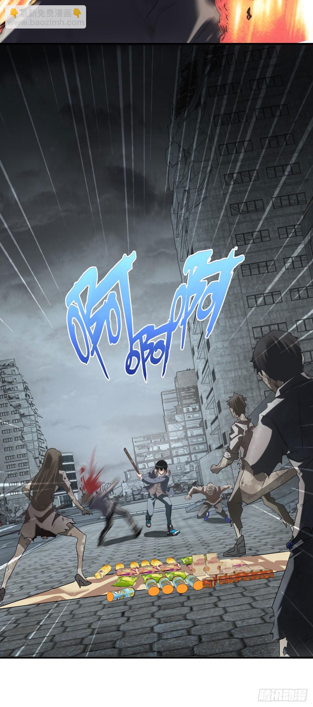 第2话 外挂(1/2)-第2话