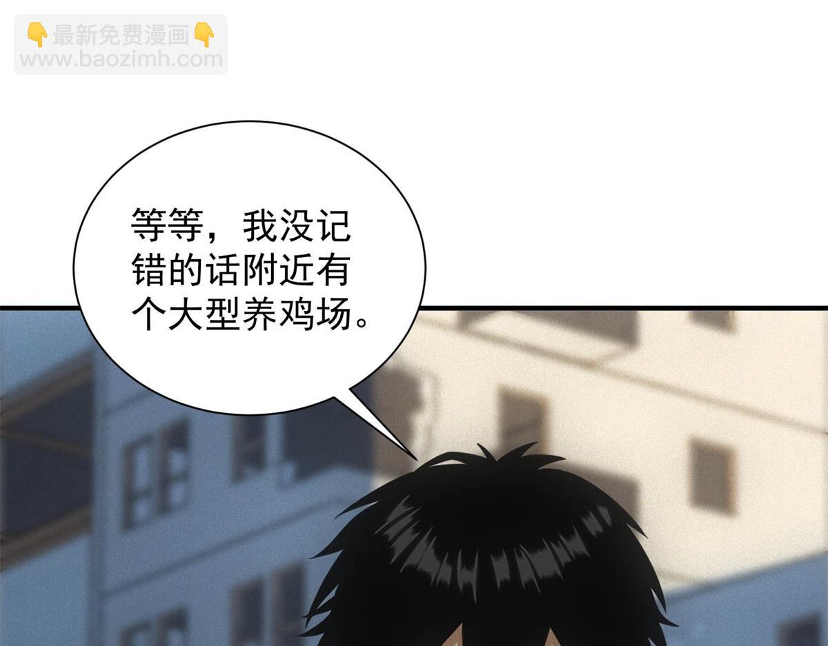 第20话 新任务发布(1/3)-第20话
