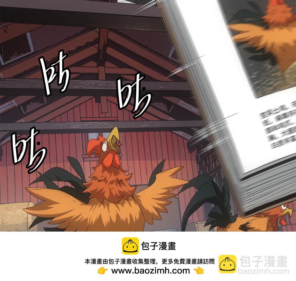 第20话 新任务发布(1/3)-第20话