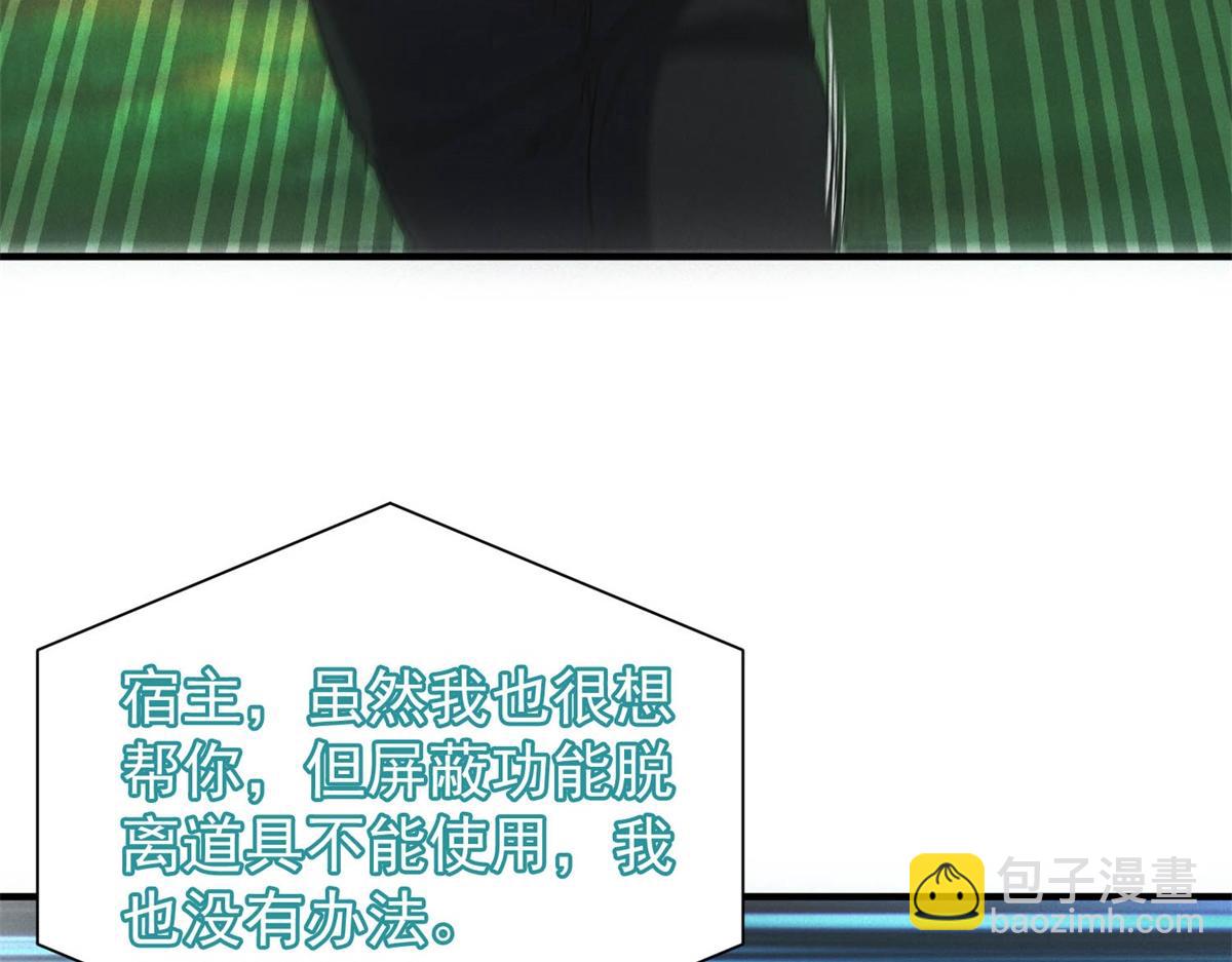 第24话 地摊升级(1/3)-第24话