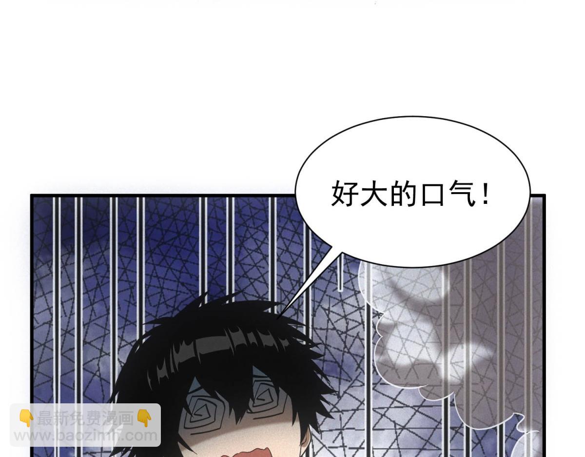 第24话 地摊升级(1/3)-第24话