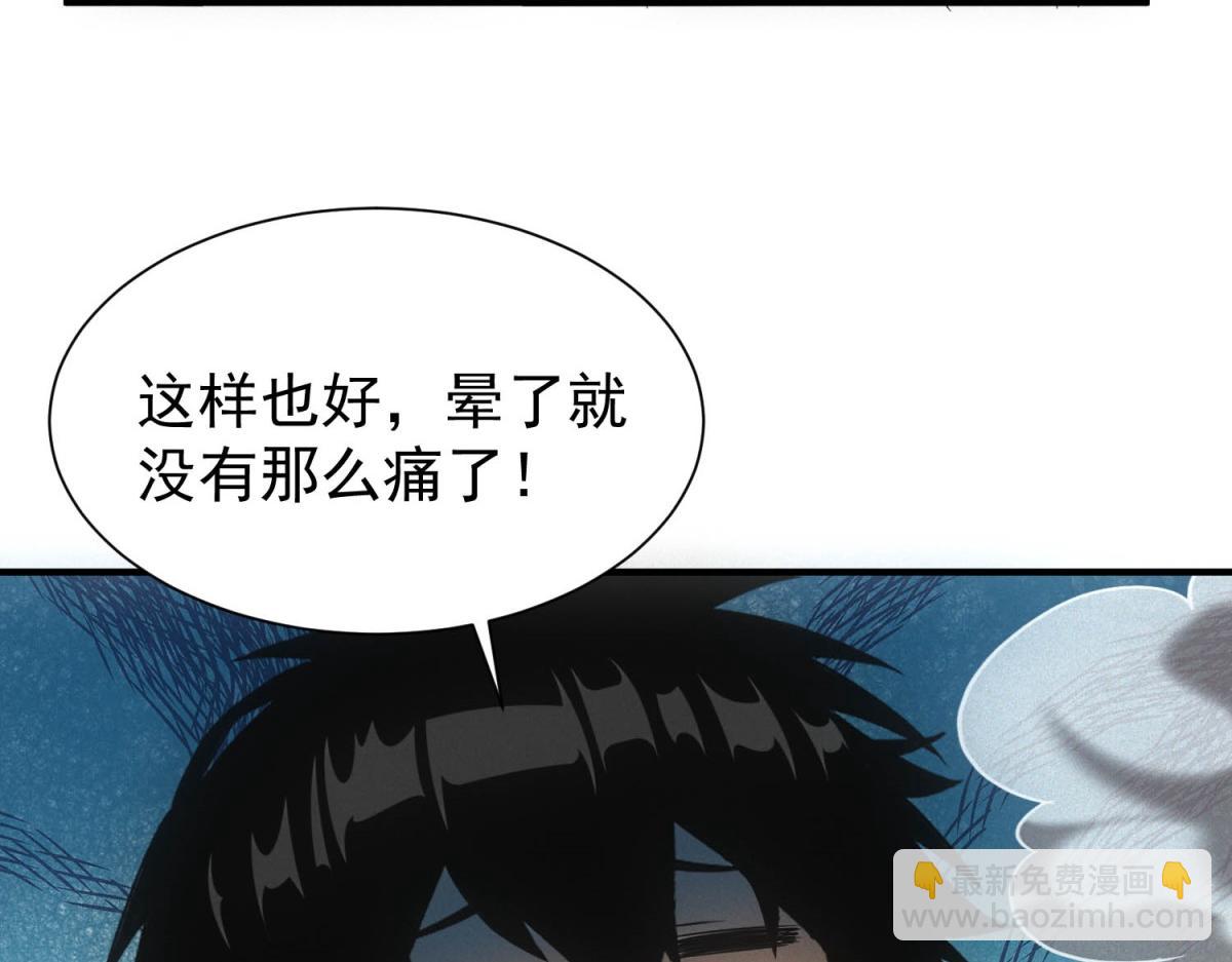 第24话 地摊升级(1/3)-第24话