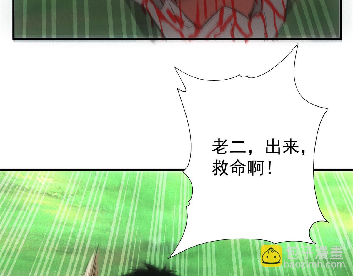 第24话 地摊升级(1/3)-第24话