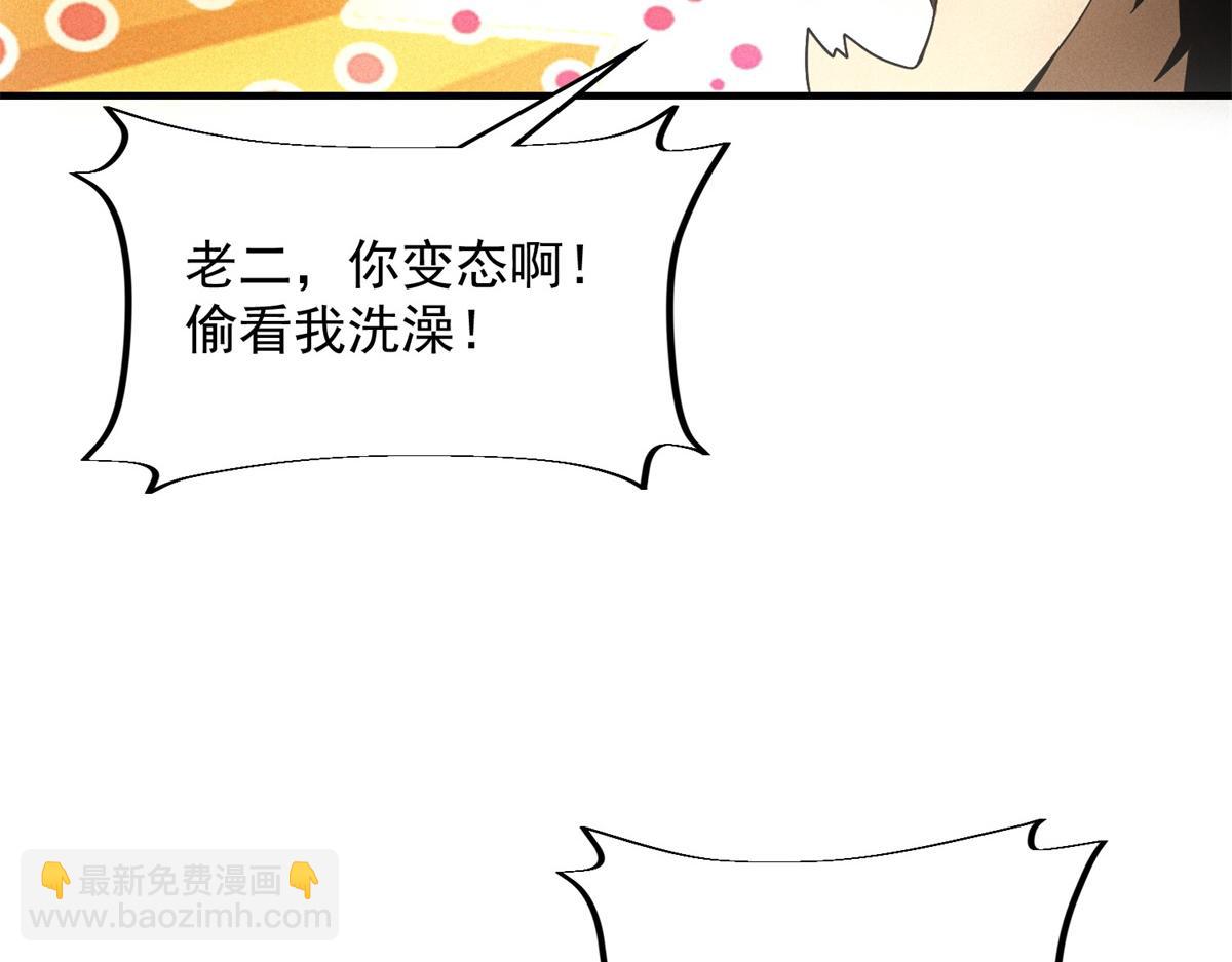 第26话 馋你身子(1/3)-第26话