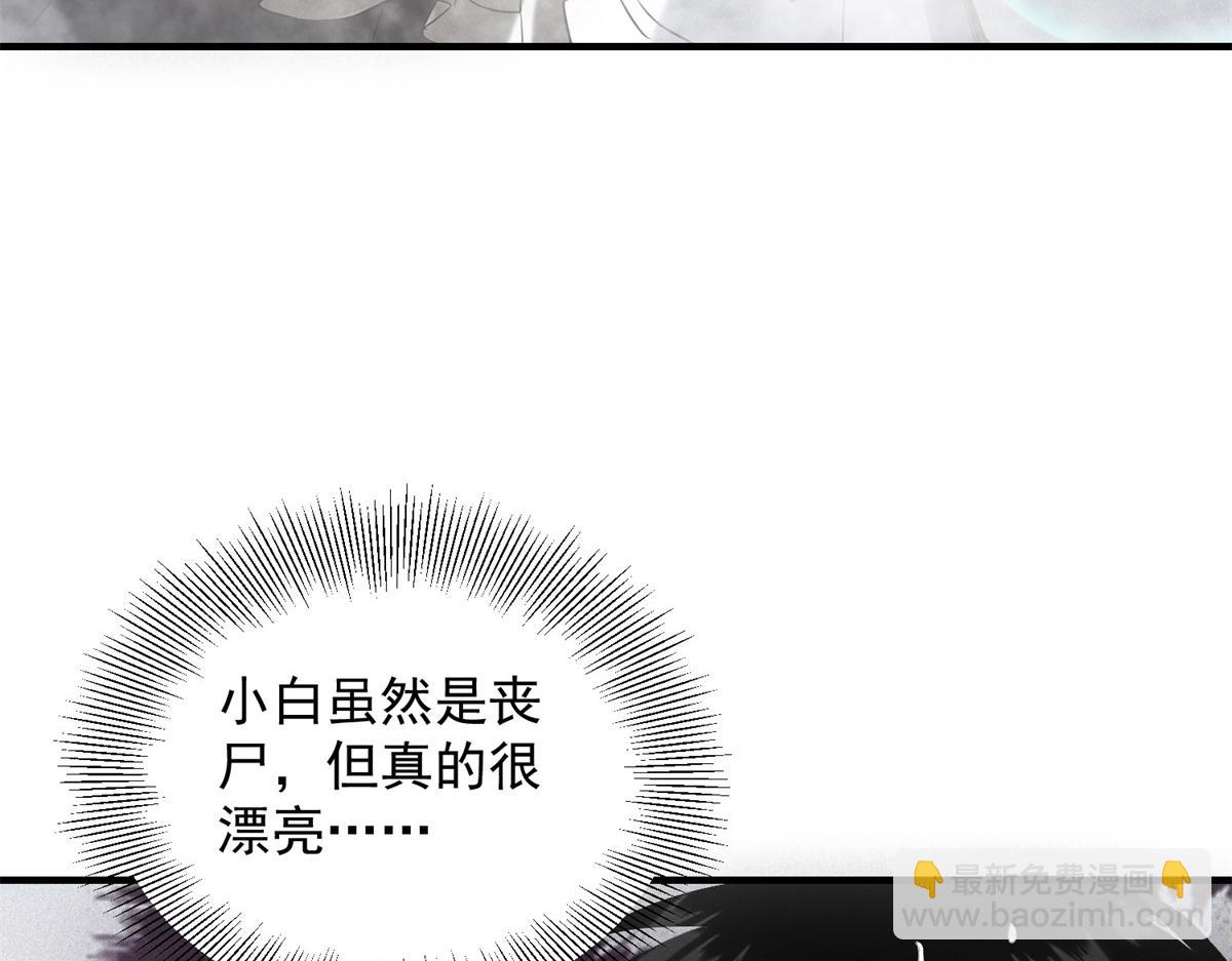 第26话 馋你身子(1/3)-第26话