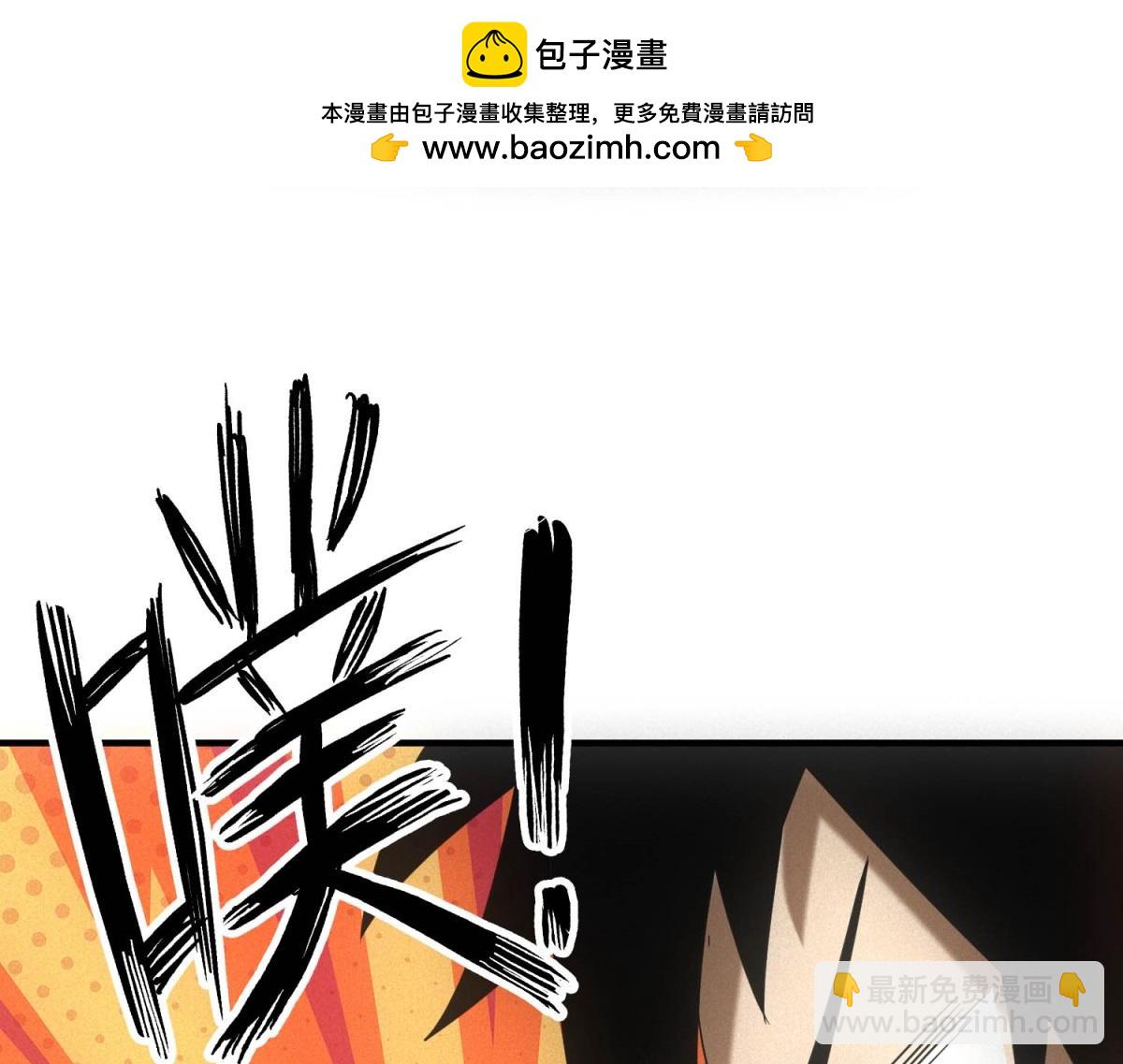 第28话 猥琐男去死！(1/3)-第28话