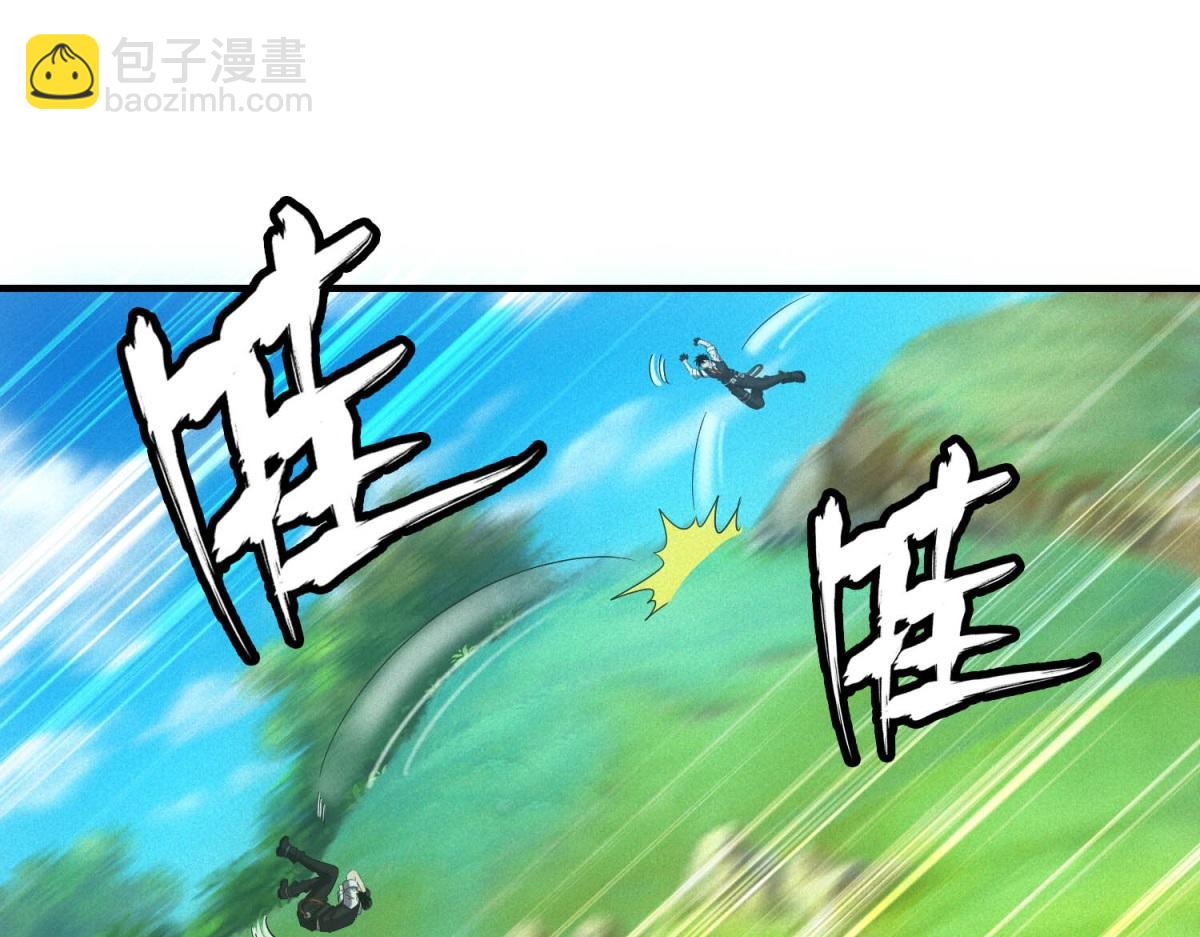 第28话 猥琐男去死！(1/3)-第28话