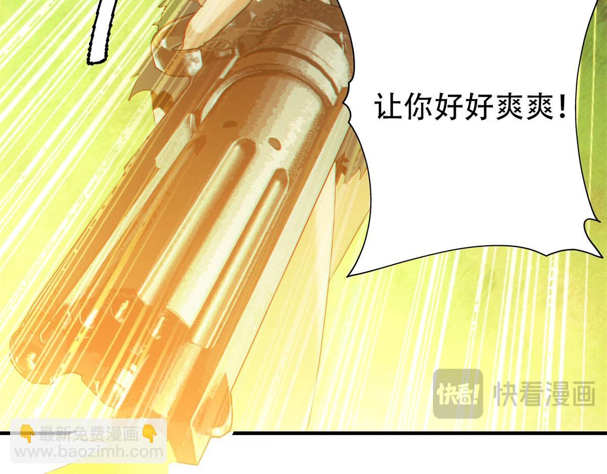 第30话 末世先杀圣母(1/3)-第30话