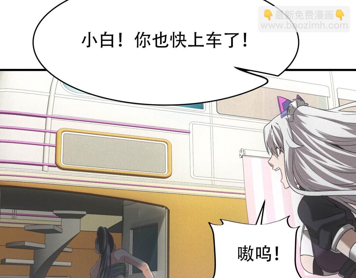 第30话 末世先杀圣母(1/3)-第30话