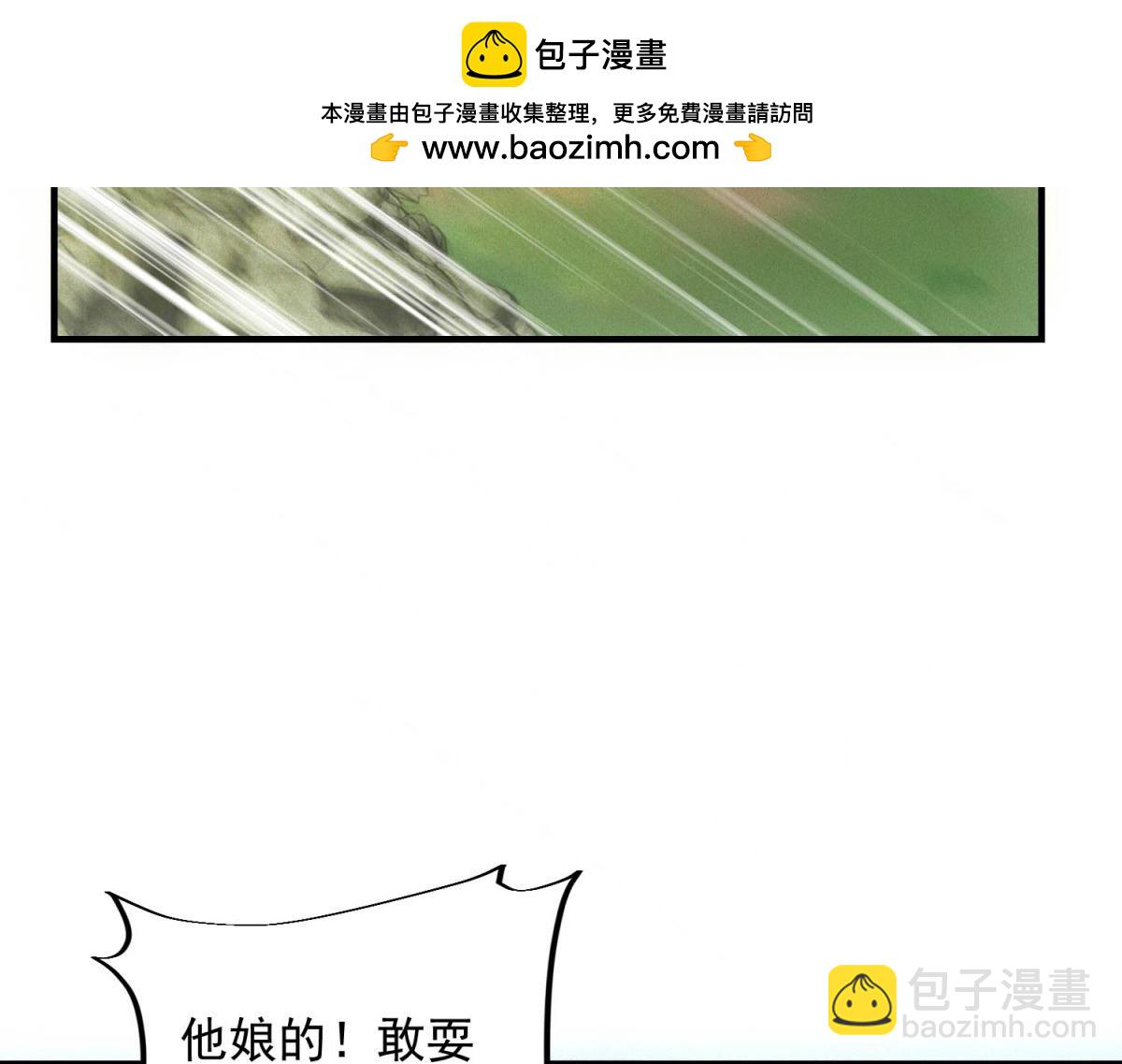 第30话 末世先杀圣母(1/3)-第30话