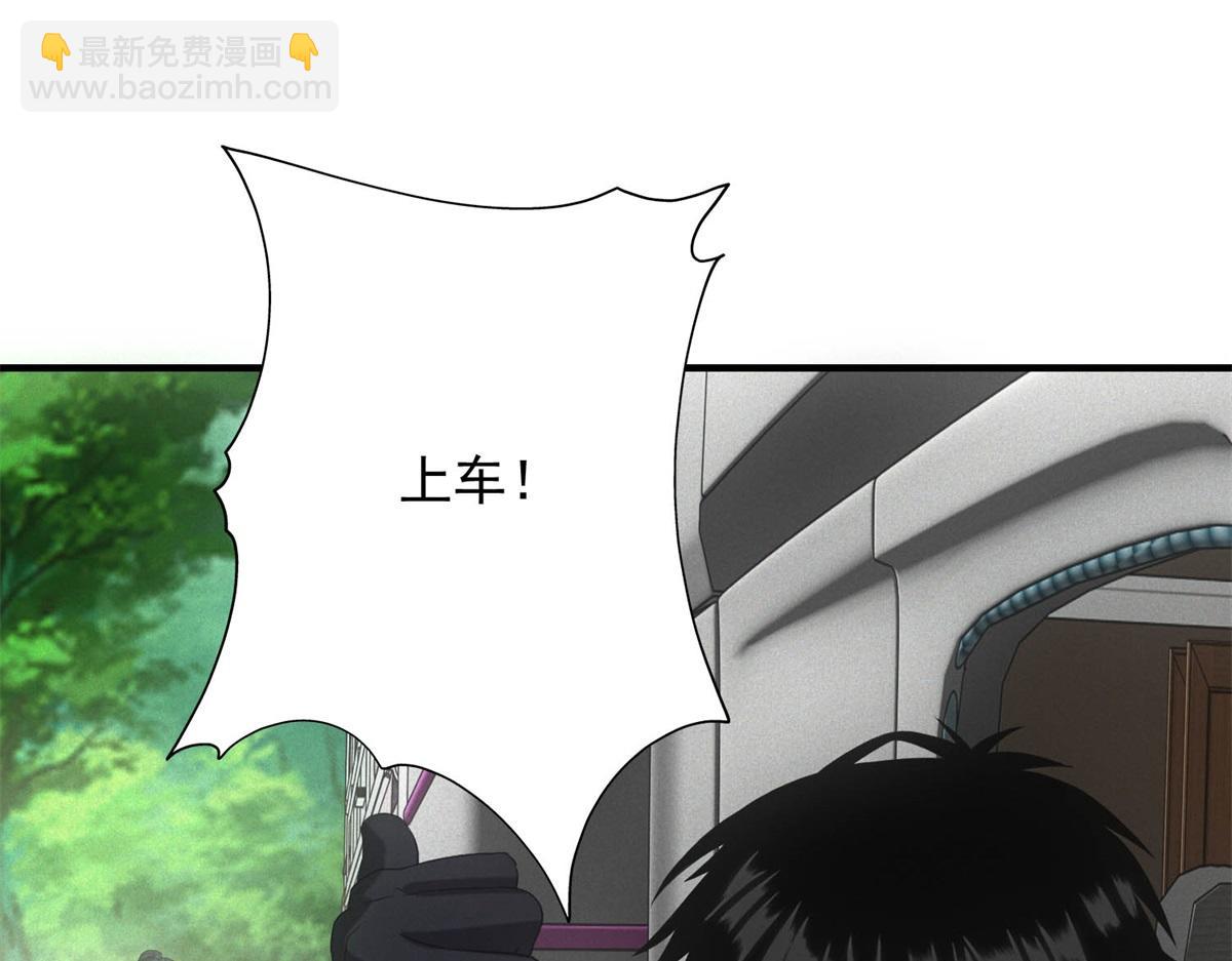 第30话 末世先杀圣母(1/3)-第30话