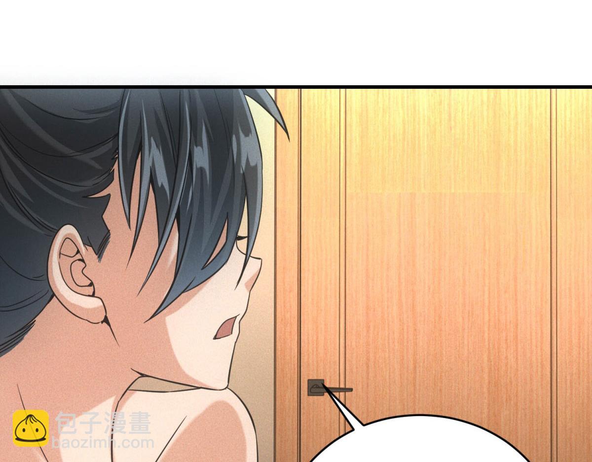第30话 末世先杀圣母(1/3)-第30话