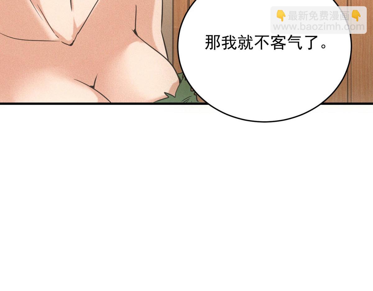 第30话 末世先杀圣母(1/3)-第30话