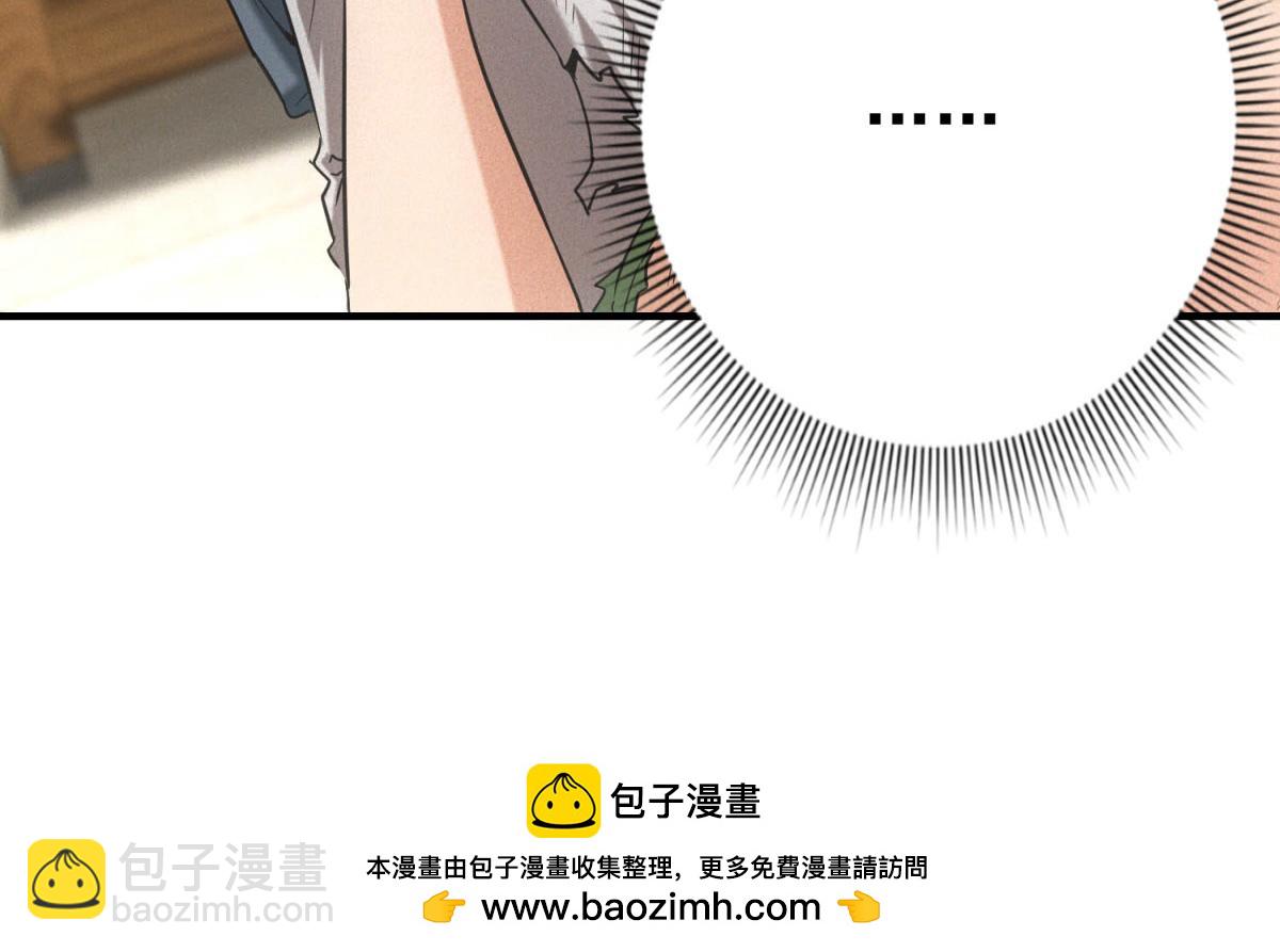 第30话 末世先杀圣母(1/3)-第30话
