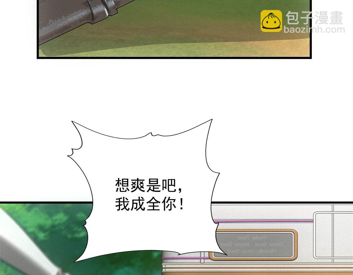 第30话 末世先杀圣母(1/3)-第30话