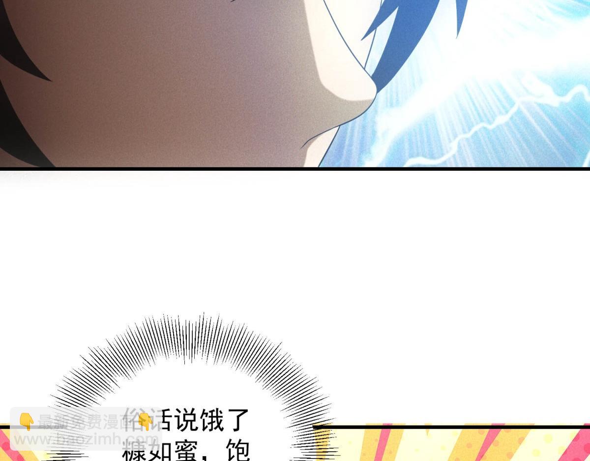 第34话 千金大小姐(1/3)-第34话