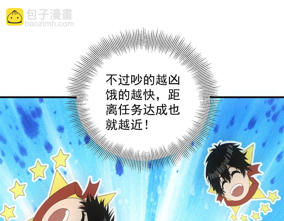 第34话 千金大小姐(1/3)-第34话