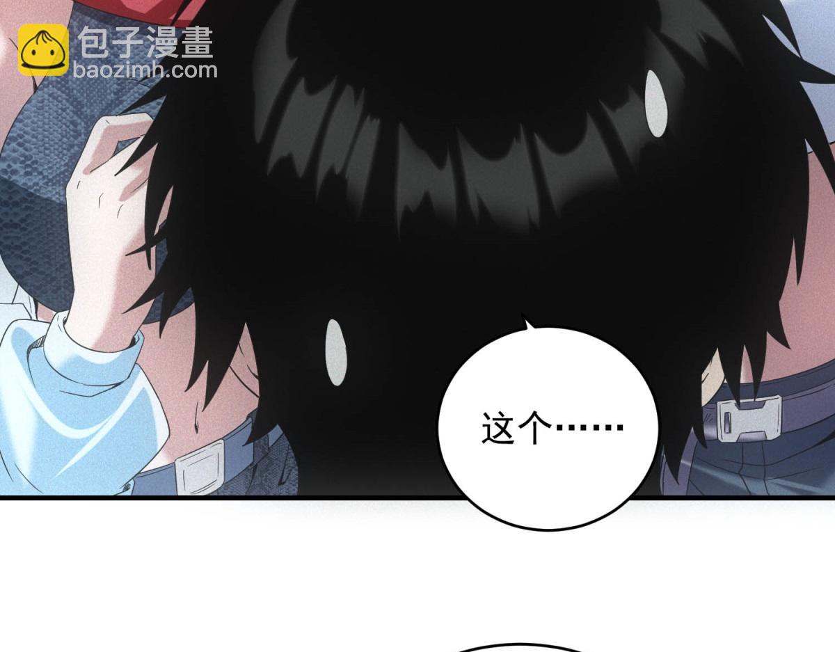 第36话 异能种子(1/3)-第36话
