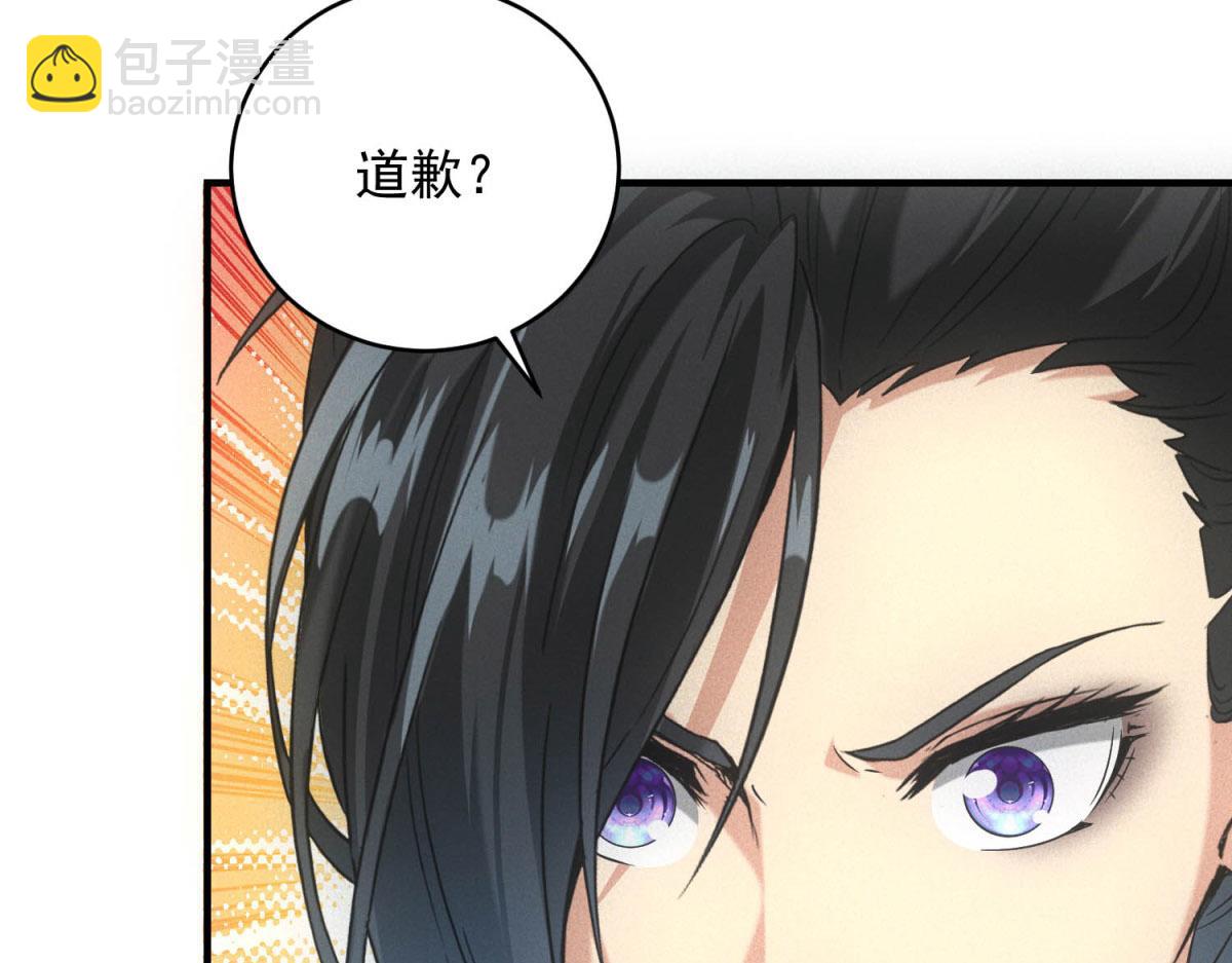 第38话 病毒肉(1/3)-第38话