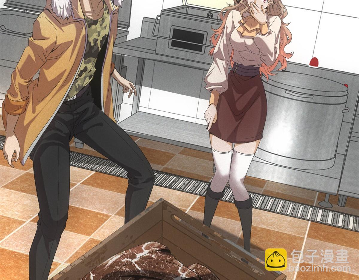 第38话 病毒肉(1/3)-第38话