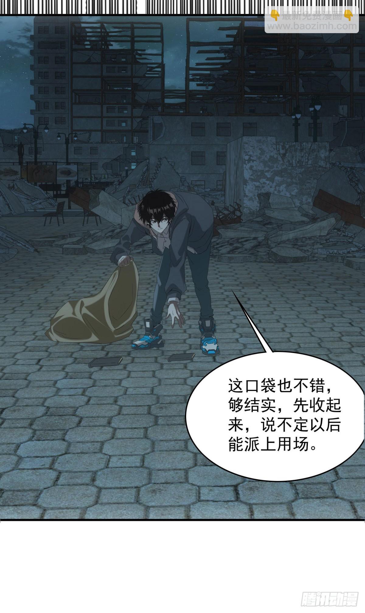 第4话 地摊升级(1/2)-第4话