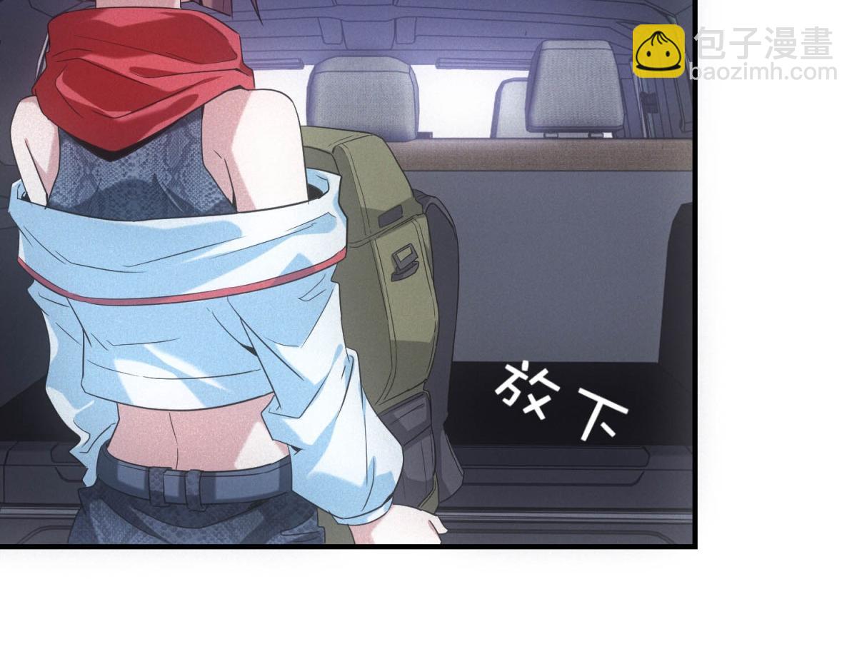 第42话 外出(1/3)-第42话