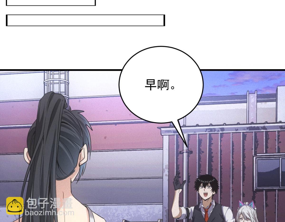 第42话 外出(1/3)-第42话