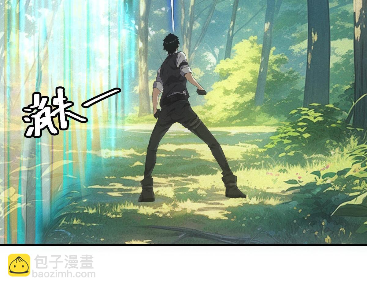 第42话 外出(1/3)-第42话