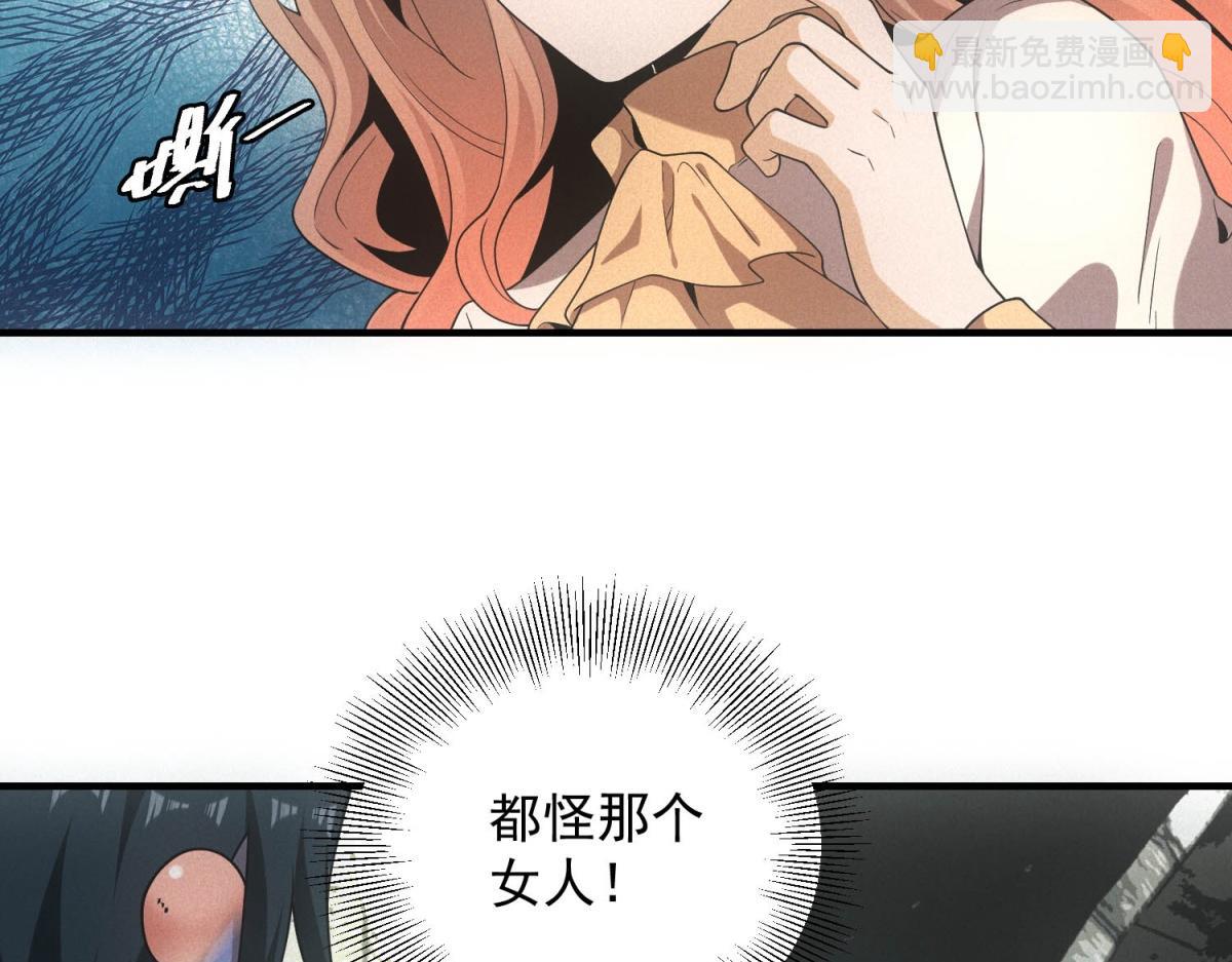 第44话 隧道(1/3)-第44话