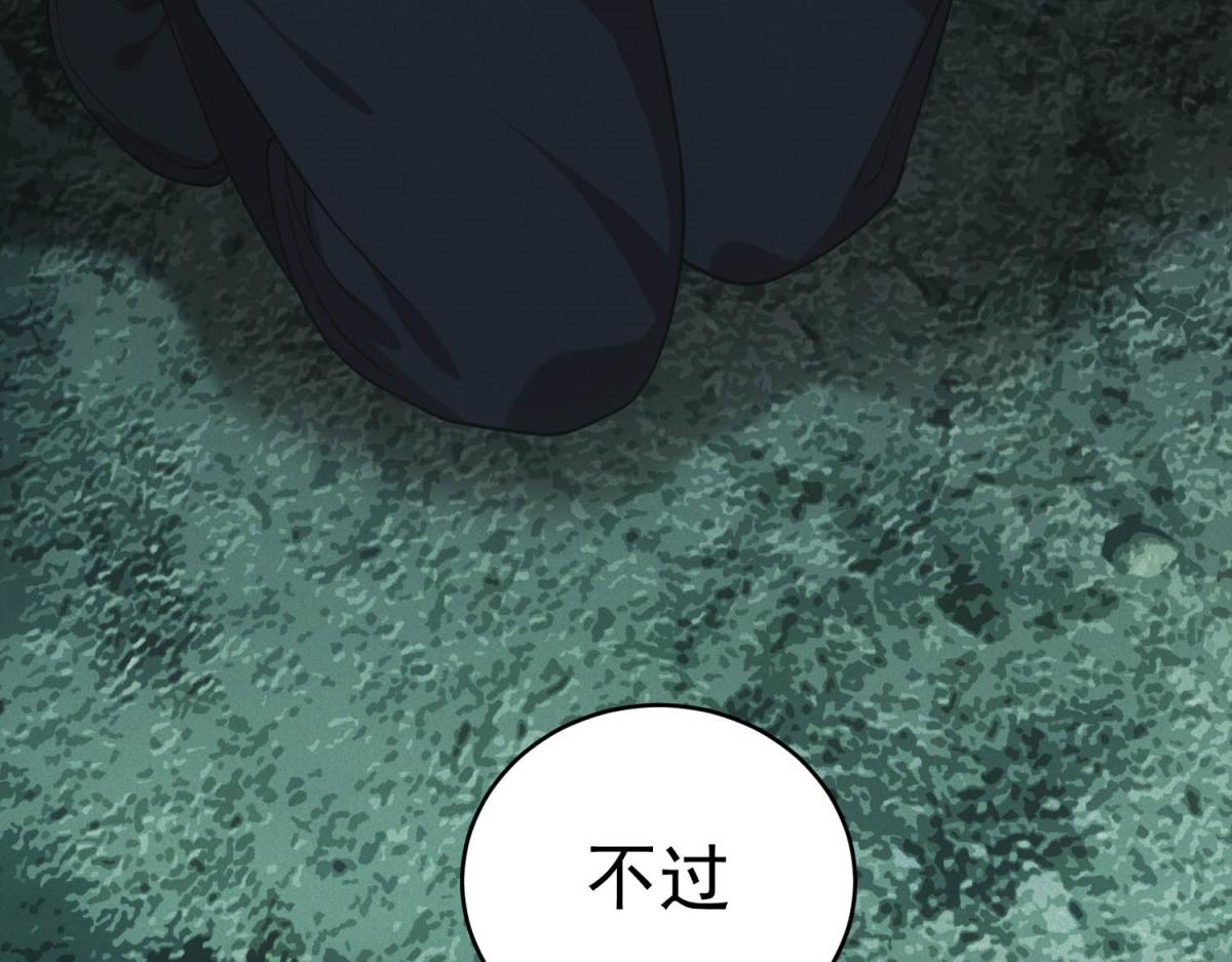 第46话 密码箱(1/3)-第46话