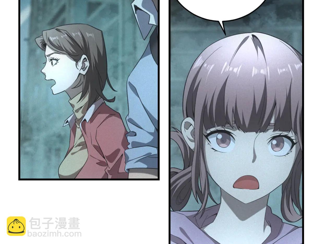 第52话 我是老大(1/3)-第52话