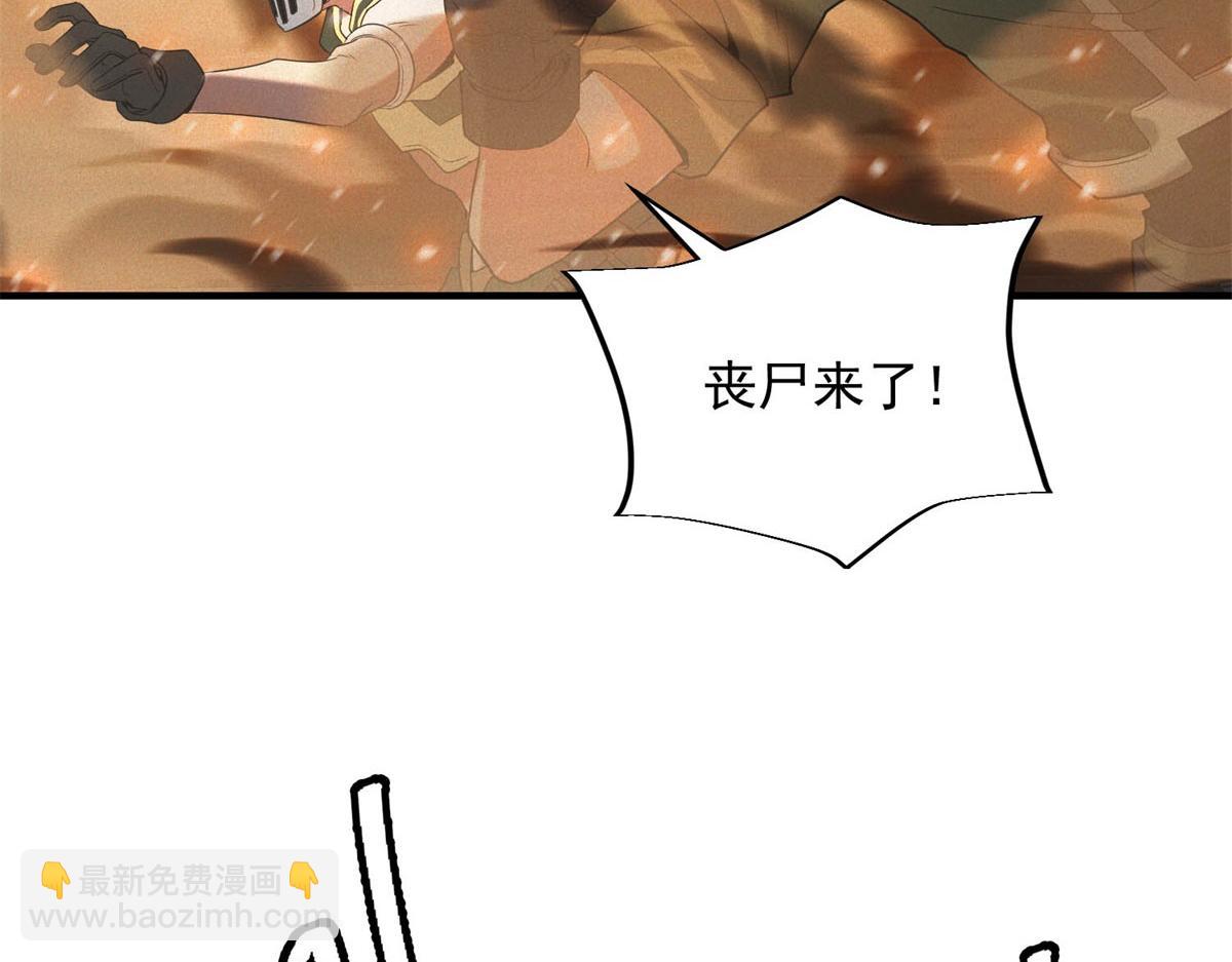 第54话 工具而已(1/3)-第54话