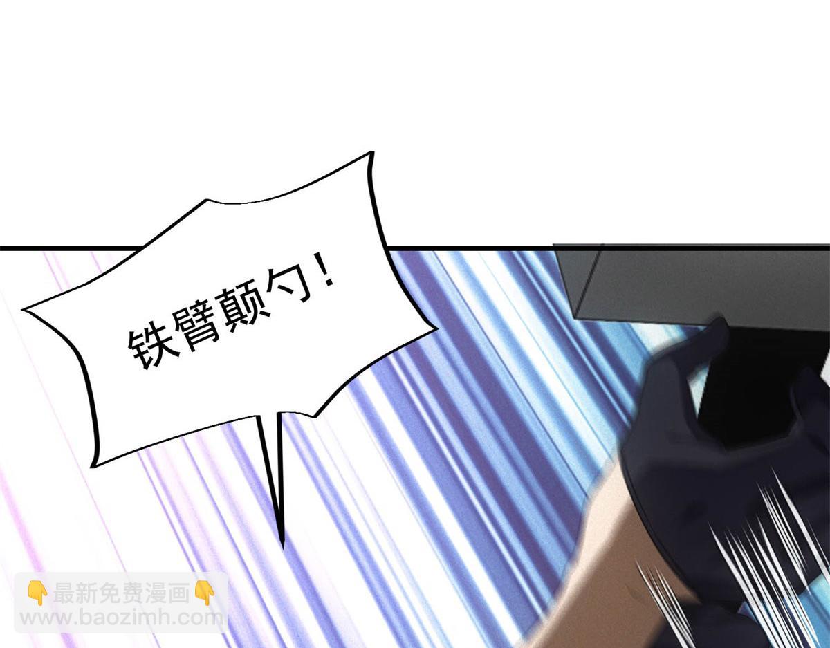 第56话 不管了！就硬刚！(1/3)-第56话