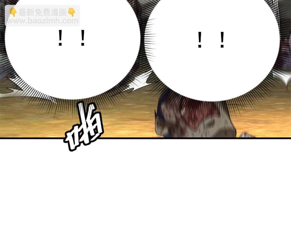 第56话 不管了！就硬刚！(1/3)-第56话