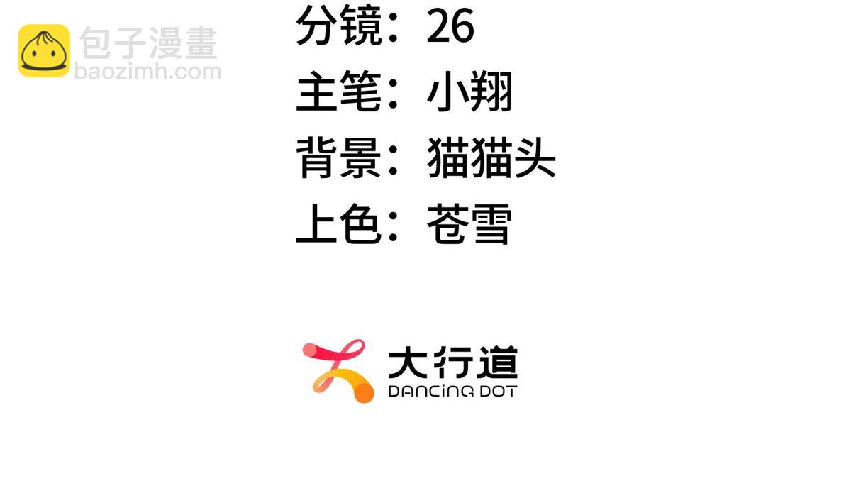 第58话 顾月觉醒(1/3)-第58话