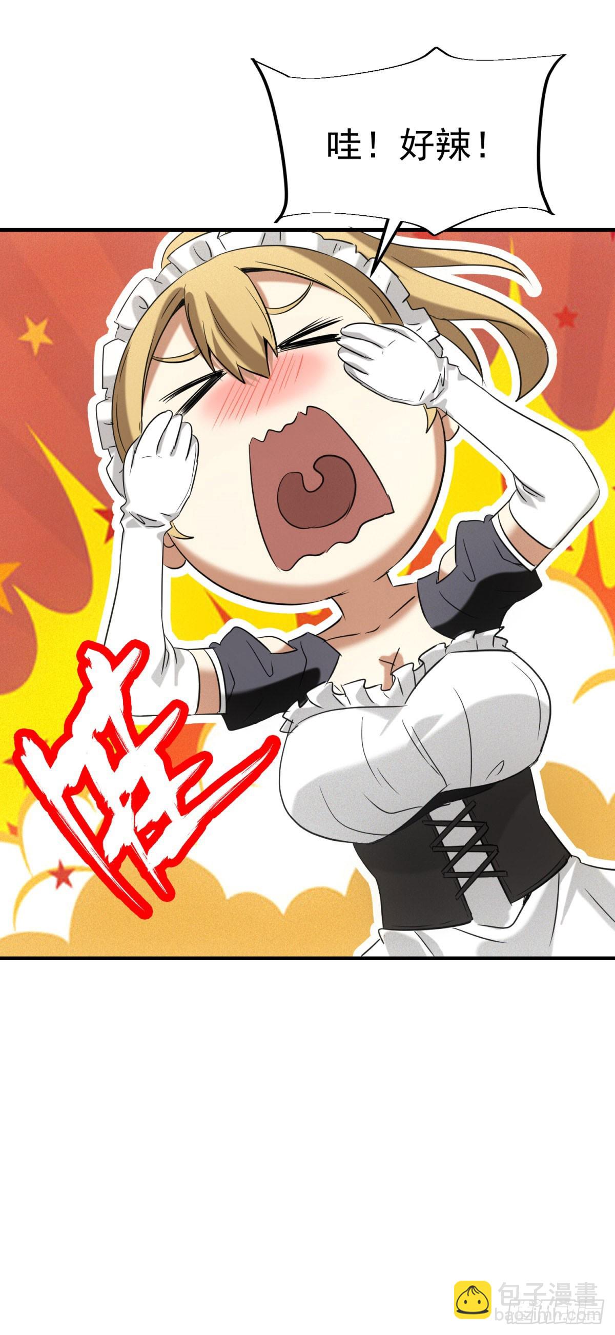 第6话 肥羊-第6话