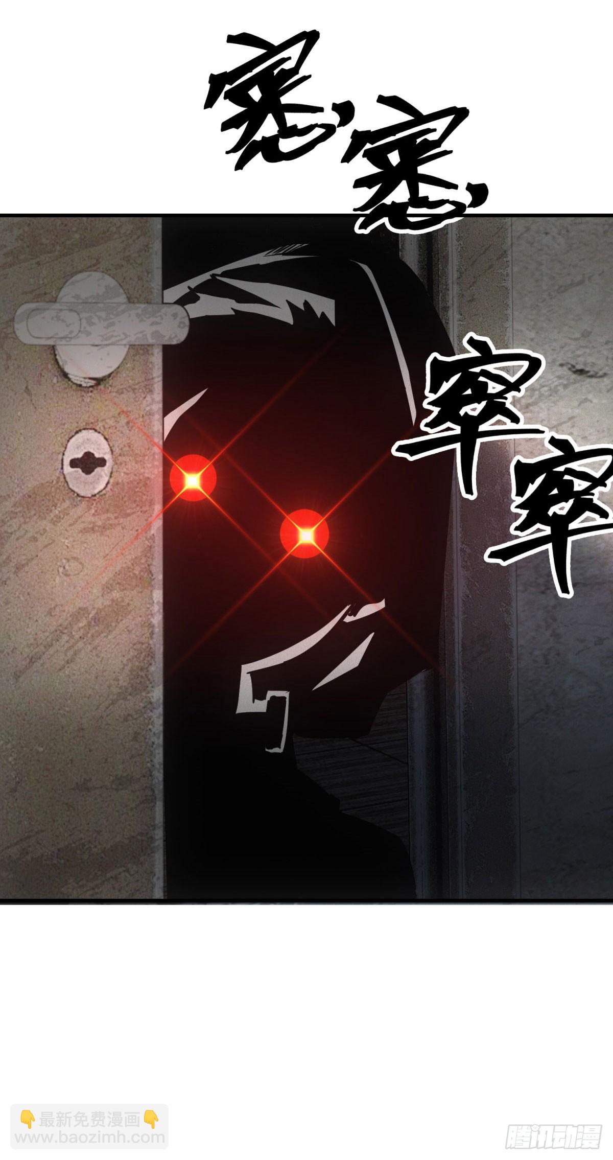 第6话 肥羊-第6话