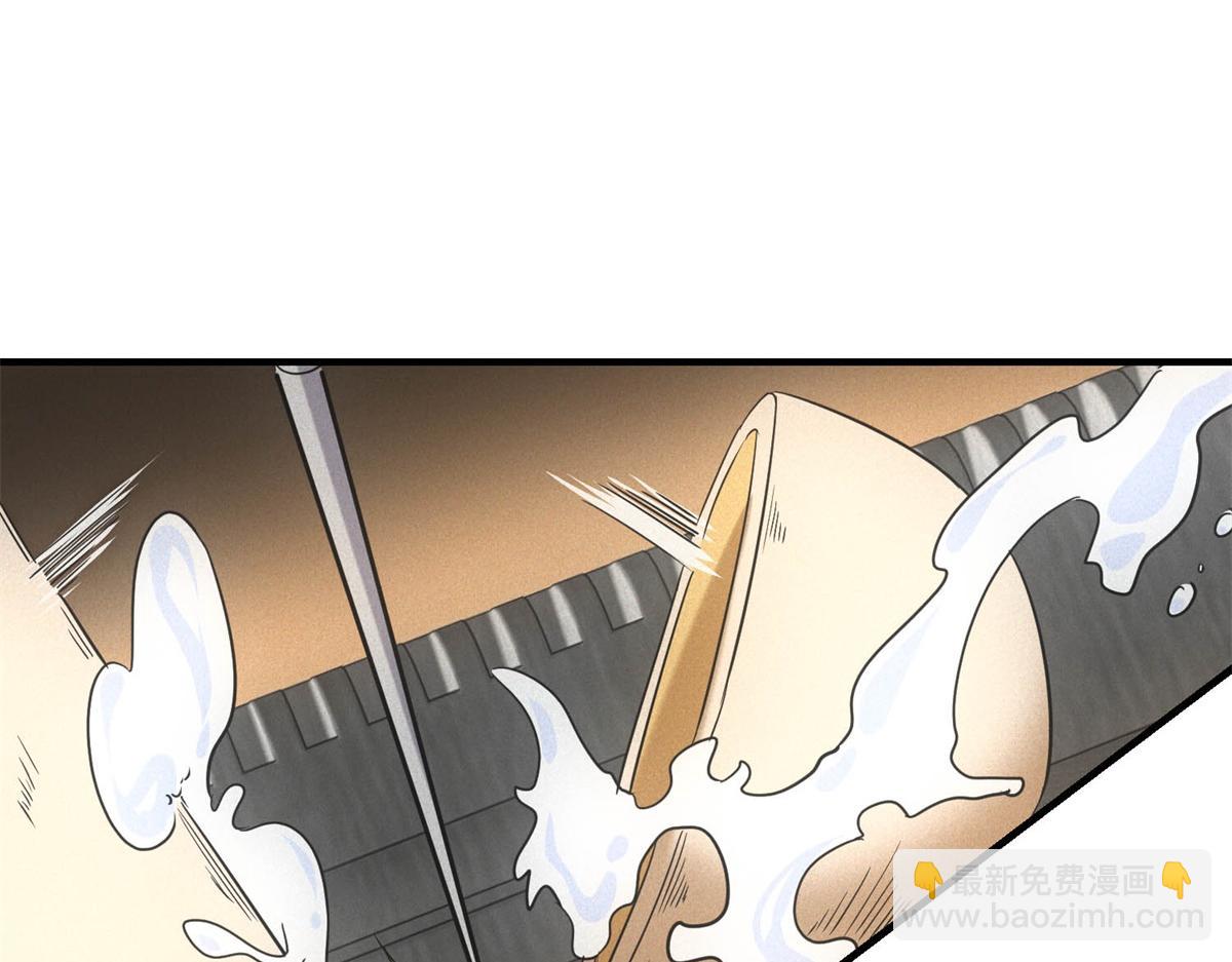 第66话 椰汁帝王蟹(1/3)-第66话