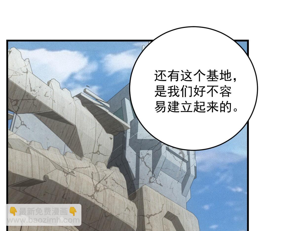 第72话 极寒天气(1/3)-第72话