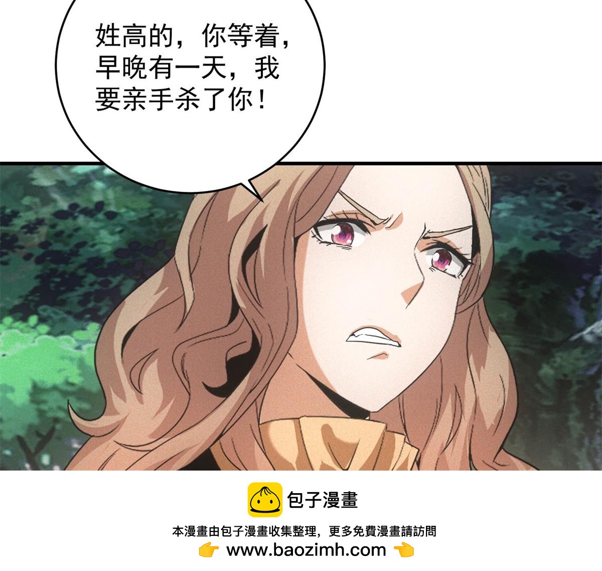 第72话 极寒天气(1/3)-第72话