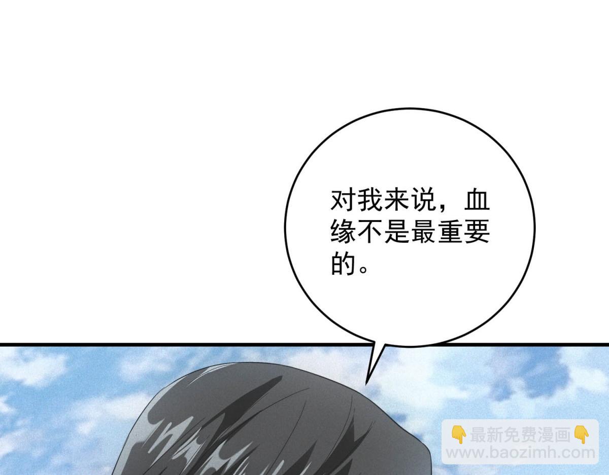 第72话 极寒天气(1/3)-第72话