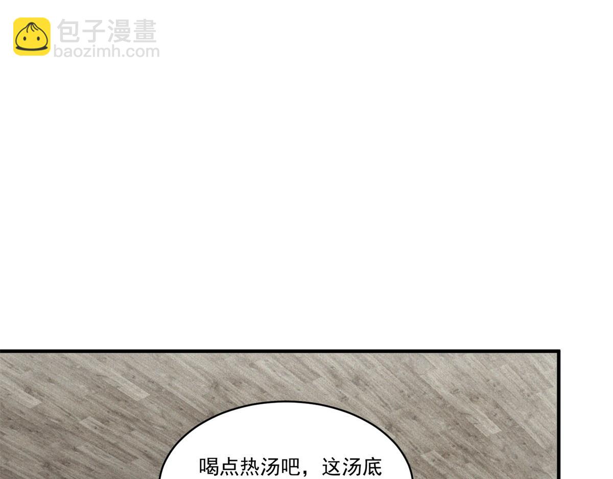 第74话 死小子，你还活着啊！(1/3)-第74话