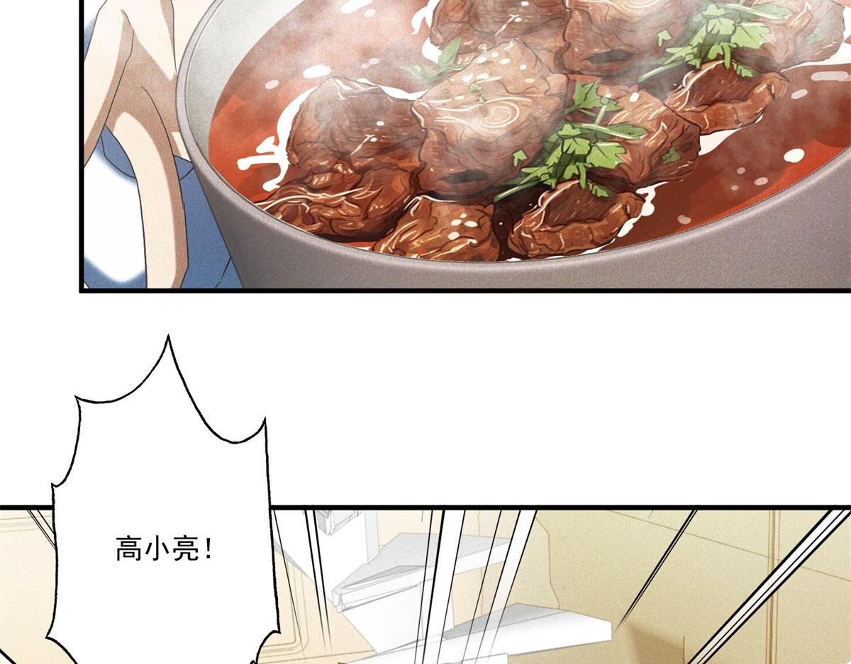 第74话 死小子，你还活着啊！(1/3)-第74话