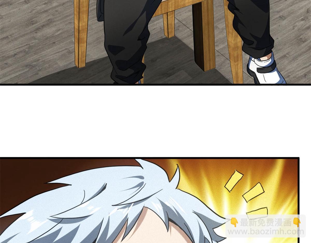 第74话 死小子，你还活着啊！(1/3)-第74话