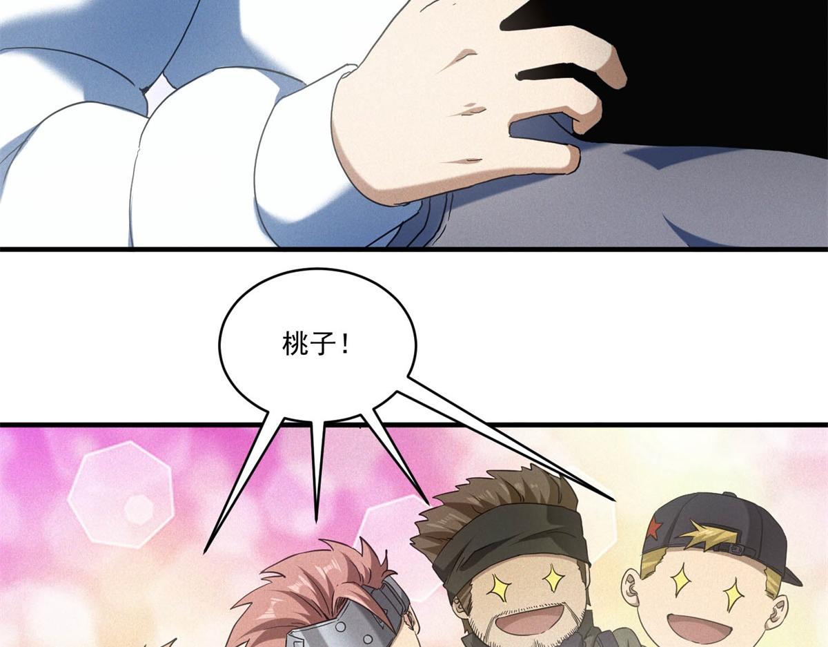 第74话 死小子，你还活着啊！(1/3)-第74话