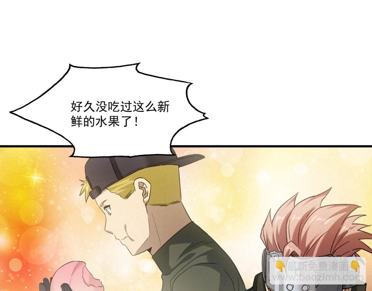 第74话 死小子，你还活着啊！(1/3)-第74话