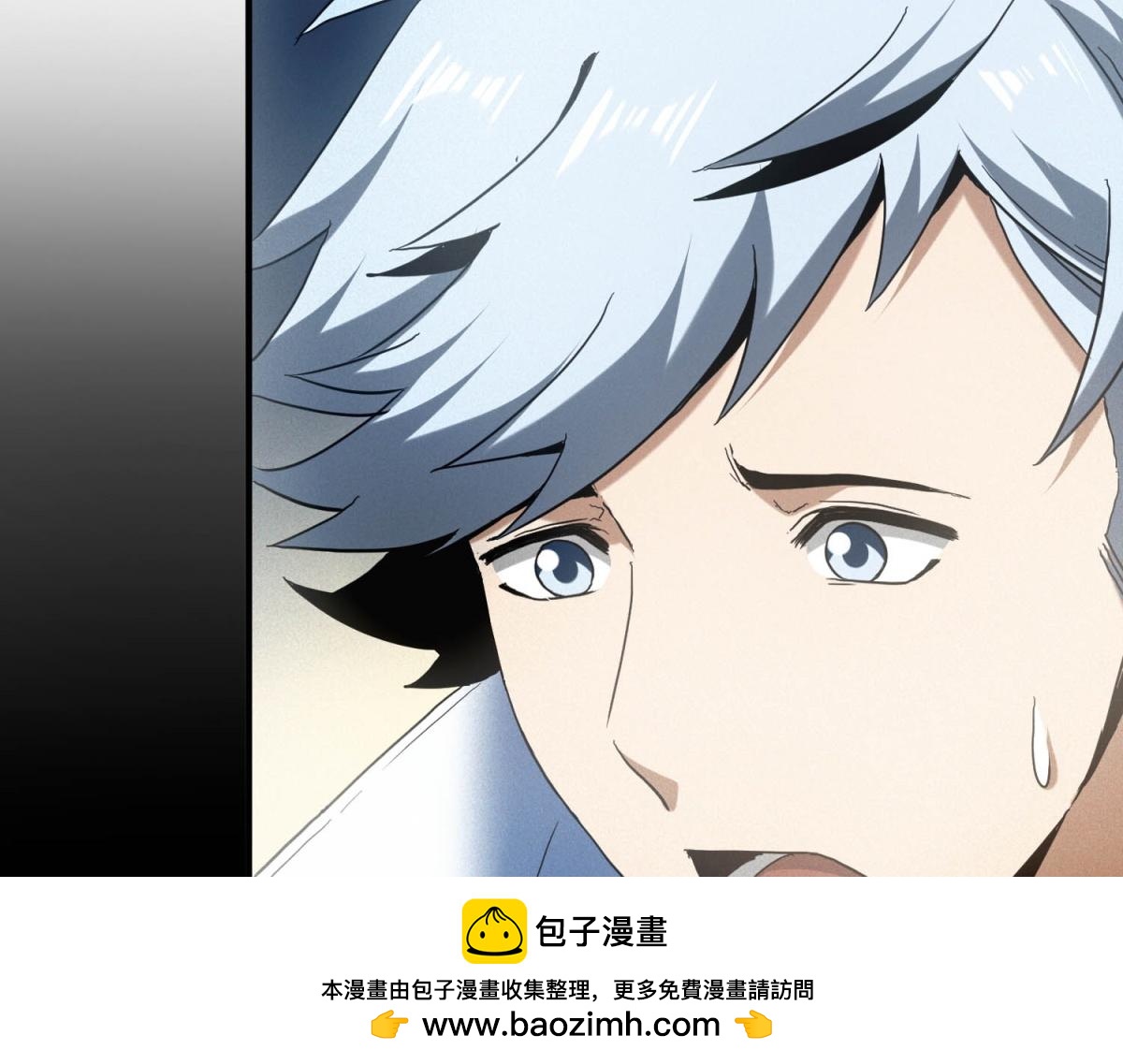 第74话 死小子，你还活着啊！(1/3)-第74话