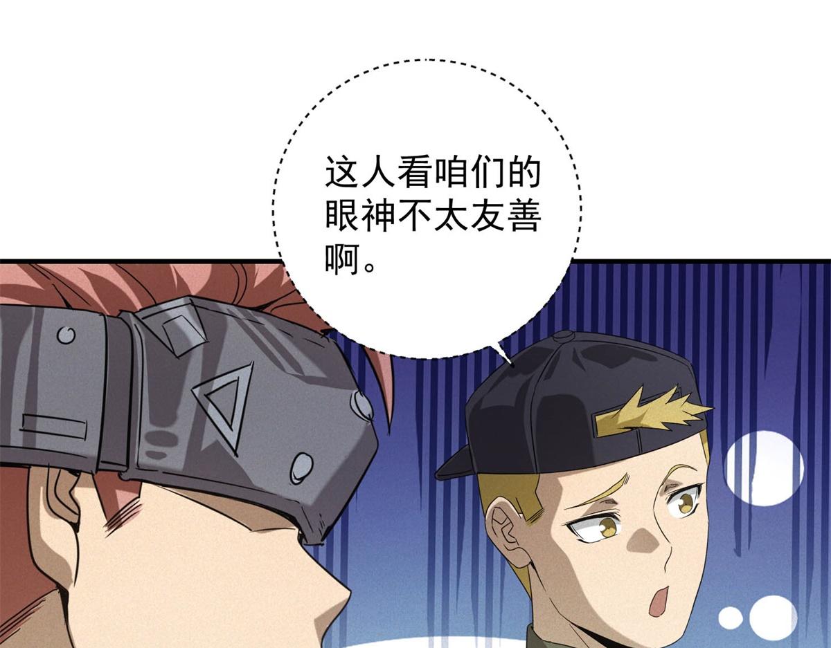 第76话 可怕的村规(1/3)-第76话